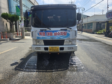 '펄펄 끓는 도로 식힌다'…영동군, 살수차 4대 긴급 투입