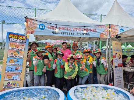 축제장 곳곳 '쿨링포그' 가동…세종시 폭염 대응 빛났다