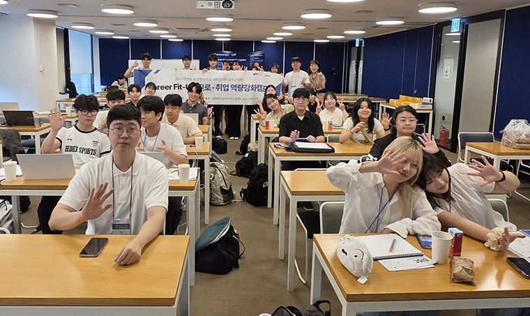 순천향대, ‘Career Fit-Up 진로·취업 역량강화 캠프’ 운영