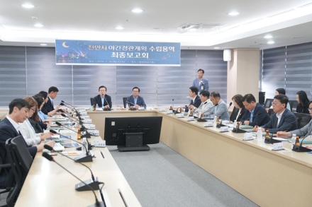 천안시, 야간경관 미래상 완성…23개 야간명소 조성 본격화