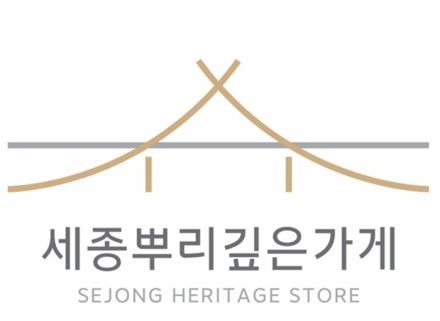 세종시, '2026 뿌리깊은 가게' 3곳 선정…지역 대표 브랜드 육성