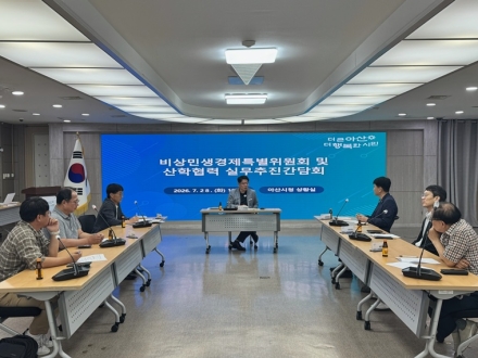 아산시, 삼성 투자 후속카드 꺼냈다…지역 청년 일자리 확대 승부수