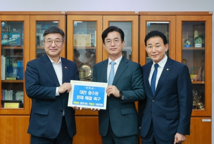 허태정 시장, 윤호중 장관만나 '중수청 대전청 재이전' 강력 요청