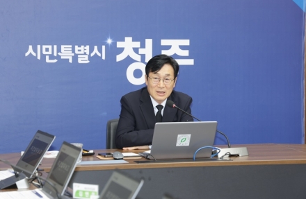 청주시, 회의문화 확 바꾼다…시민 참여·정책토론 강화