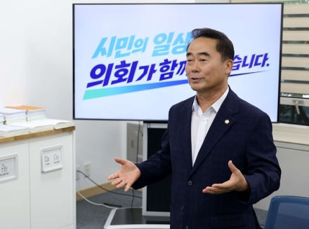 대전시의회 새 의정구호 확정…“시민의 일상을 지키는 의회 만들겠다”