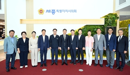 세종시의회, 전남광주통합특별시의회 방문단 접견