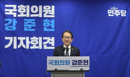강준현 의원 "행정수도특별법 연내 처리 총력…여야 합의 반드시 이끌겠다"