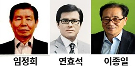 증평군민대상에 임정희·이종일·연효석 씨 선정