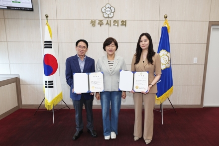 청주시의회, 입법·법률고문 위촉