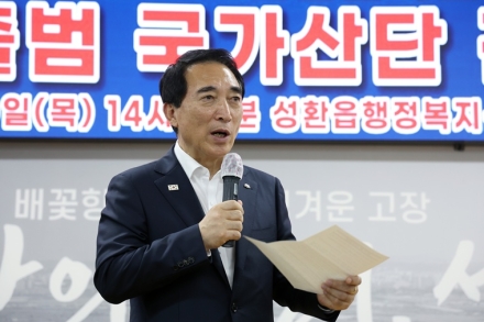 박수현 지사 "종축장 국가산단, 대한민국 첨단산업 중심지로 육성"
