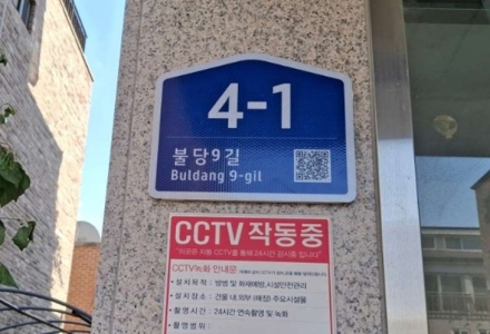 천안시, 노후 건물번호판 2691개 교체…QR코드로 긴급신고 연결