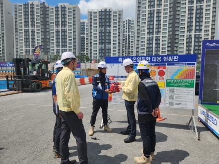 천안시, 여름철 폭염대책기간 공동주택 건설현장 수시 점검
