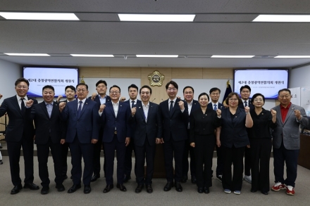 제2대 충청광역연합의회 출범…구형서 의장 공식 취임