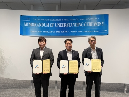 아산시, 日 MAL·한양티에스와 글로벌 산업 생태계 구축 협약
