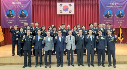 세종남부소방서, 어진·한솔동 여성의용소방대장 이·취임식 개최