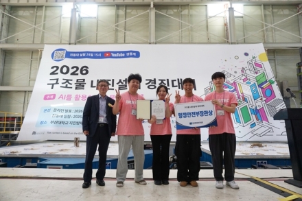 국립한밭대 건축공학과, 전국 내진설계 경진대회 1위