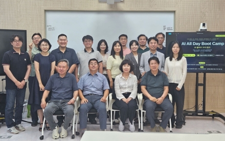 공주대 부동산학과, 생성형 AI로 지역 현안 해결 나선다…글로컬 리빙랩 본격화