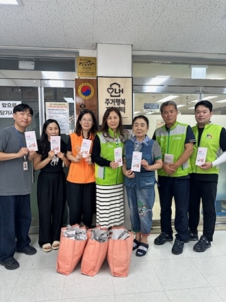 “월세 못 내고 홀로 지내는 이웃 찾아주세요”…아산시, 고독사 예방 나섰다
