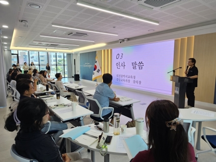 대전시교육청, 다문화교육 전문교원 21명 양성…학교 현장 대응력 높인다