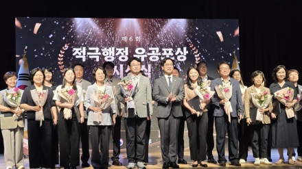 충북도, 적극행정 종합평가 행정안전부 장관 표창