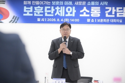 조상호 시장, 보훈단체장들 만나 현장 목소리 청취