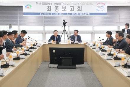 천안시, ‘2026 공공건축가 기획활동’ 최종보고회 개최