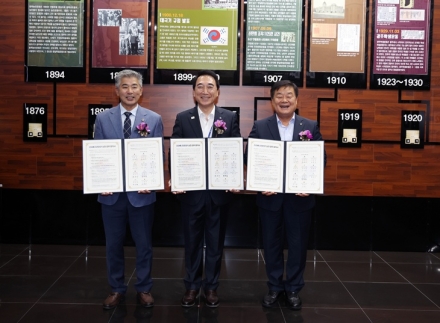 충남도, '충효예 충청정신 실천' 범도민 운동 본격 추진
