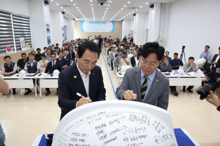 “야·어이 대신 이름으로”…충남도, 이주노동자 존중 문화 확산 나섰다