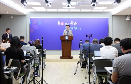 충남도, 민선 9기 첫 조직개편 인사 단행