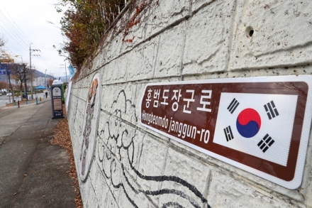 유성구, ‘홍범도장군로’ 명예도로명 2031년까지 연장