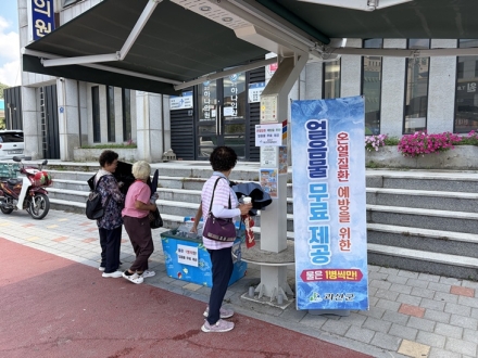 괴산군, 장날마다 얼음물 700병 무료 제공…폭염 속 군민 건강 챙긴다