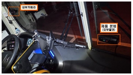 천안시, 시내버스 AI 안전시스템 도입 후 사고 감소 효과