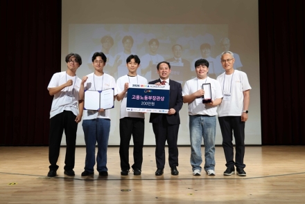 한국기술교육대, 2026 MECA KOREA CUP 고용노동부 장관상 수상