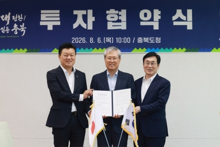 스템코㈜, 청주에 1,500억 투자…ID-Coil 생산시설 대폭 확충