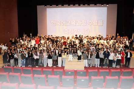 국립공주대, 2026학년도 1학기 한국어교육과정 수료식 개최