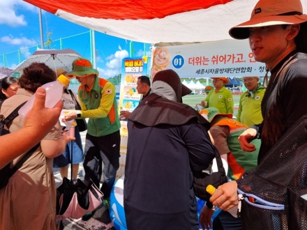 세종 청년자율방재단, 폭염 속 지역 곳곳 안전 살핀다
