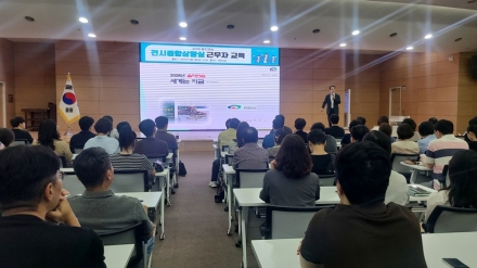 천안시, 2026 을지연습 전시종합상황실 근무자 사전교육