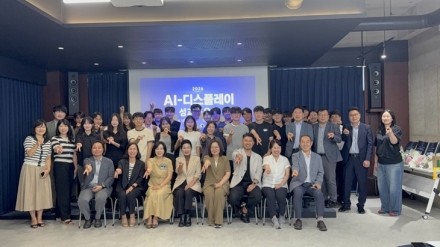 아산시, AI·디스플레이 인재 양성 성과 공유…청년 취업 연계 강화