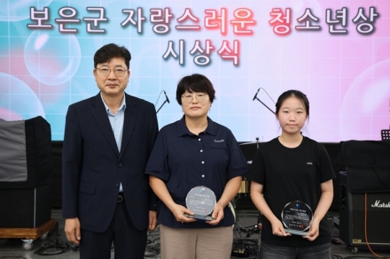 보은군, 청소년축제 '어푸어푸' 성황리 마무리