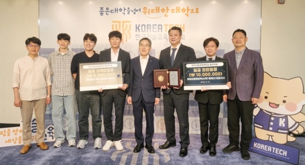 한국기술교육대에 로봇기업 2곳 1,500만원 발전기금
