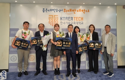 “AI로 청렴을 그리다”…한국기술교육대, 국민 아이디어 모았다