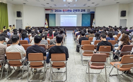 대전 대덕구, 2026년 을지연습 대비 근무자 교육 실시