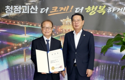 괴산군, 송기복 정책보좌관 임용… 농업·유통 현안 본격 대응