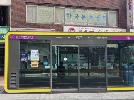 아산시, 기록적인 폭염에 맞서 폭염 대응 체계 총력 가동