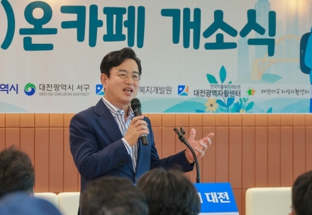 대전시, 청년 자활 일자리 ‘다(茶)온카페’ 문 열어