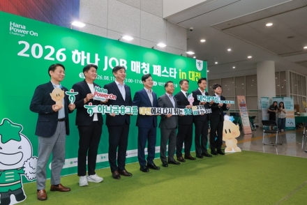 “다시 일하고 싶습니다”…대전 중장년 구직자들 한자리에