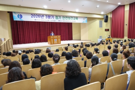 대전시교육청, 현장 밀착형 안전보건교육 실시