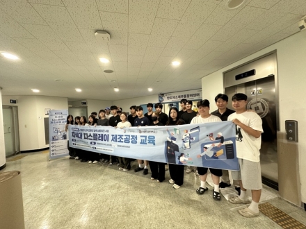 국립한밭대-국립한국교통대, 지역 대학 간 공동 교육과정 운영