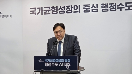 조상호 세종시장 “금강수목원, 국가 대표 녹색공간으로 발전시킬 것”