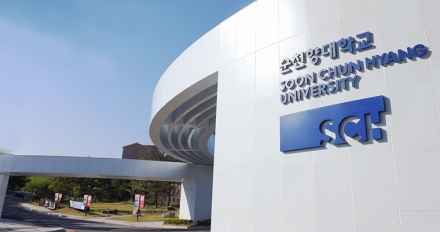 순천향대, ‘AI 최고급 신진연구자 지원사업’ 선정